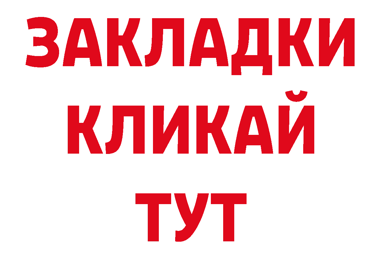 Cannafood конопля зеркало shop блэк спрут Губаха