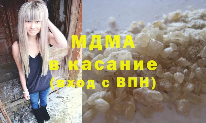 наркошоп  Губаха  MDMA кристаллы 