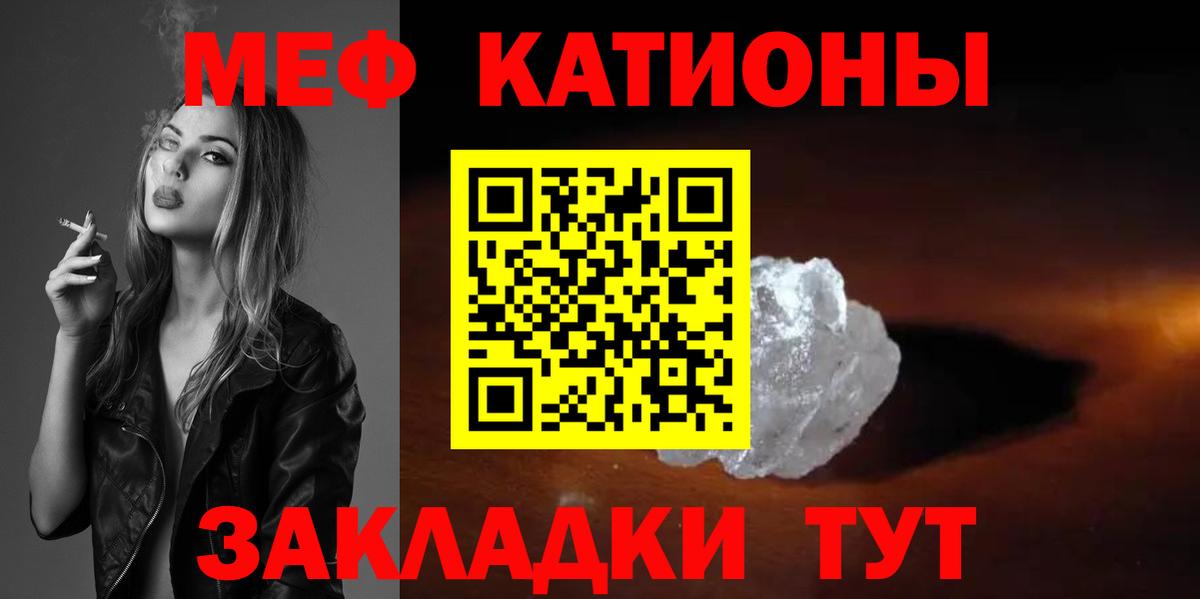 Мефедрон кристаллы  КОКАИН  Канабис  МЕТАМФЕТАМИН  MDMA  Гашиш  A PVP СОЛЬ   Губаха  Вход с VPN 