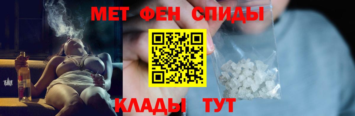 Метамфетамин пудра  Вход с VPN  Губаха 
