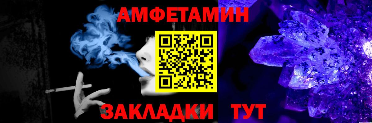 Первитин винт Губаха