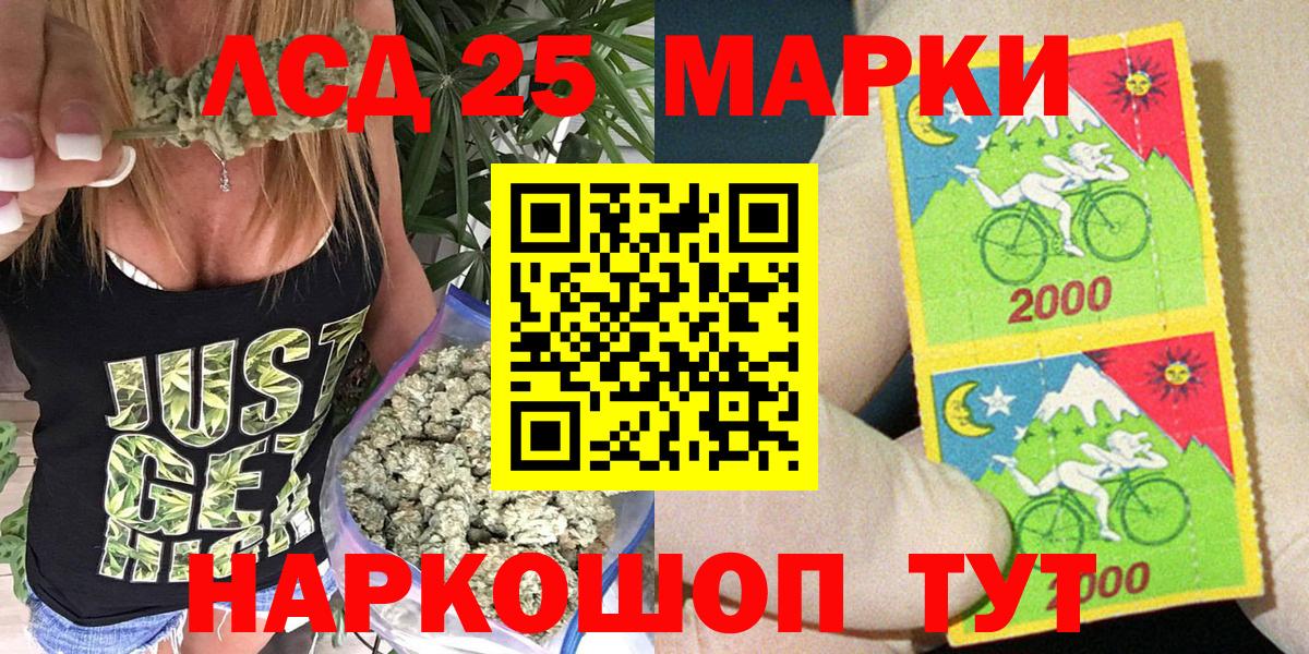 Губаха  Марки NBOMe 1,5мг  Вход с VPN  Марки NBOMe 1,5мг 