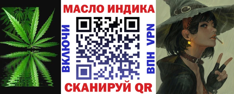 Дистиллят ТГК концентрат  Губаха 