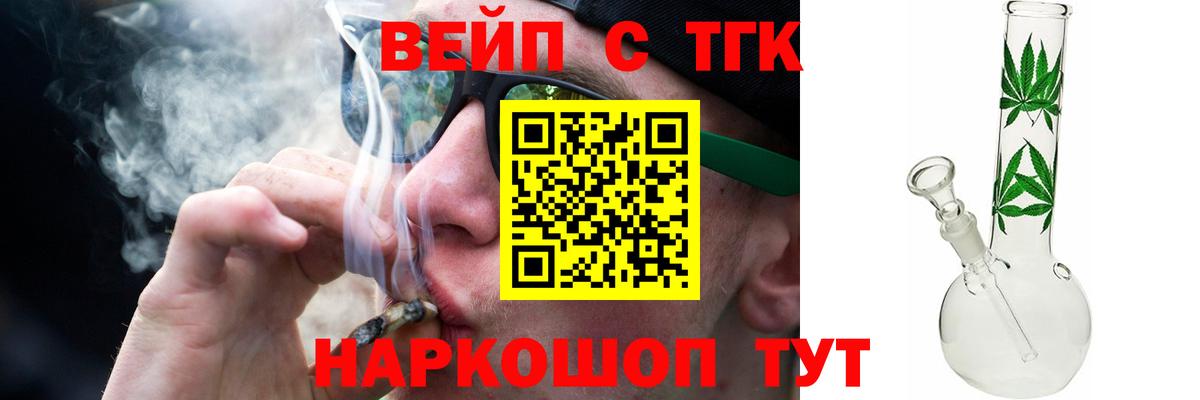 МЕТАМФЕТАМИН Губаха
