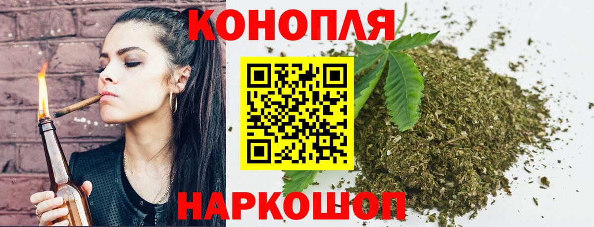 Каннабис AK-47 Губаха