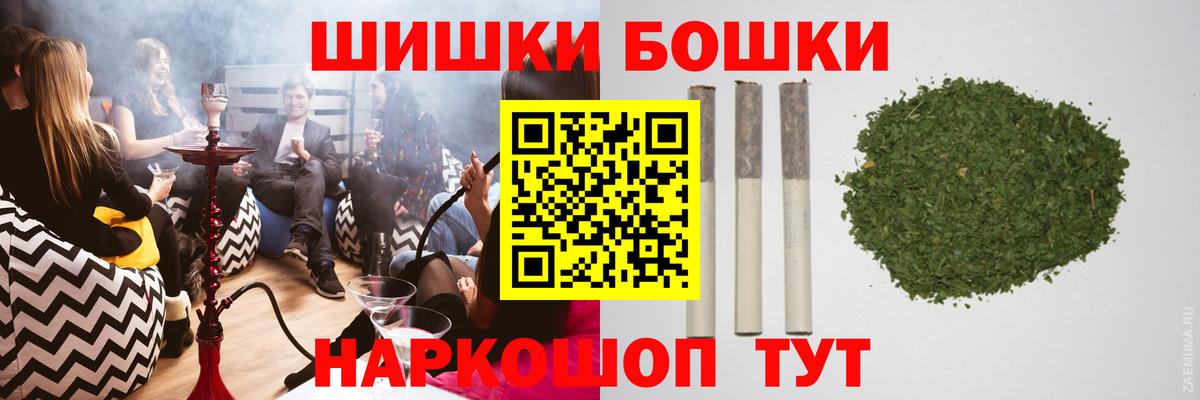 МЕФ Губаха