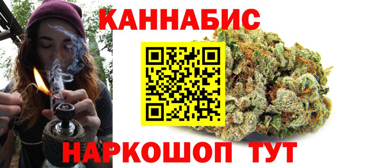 Бошки Шишки MAZAR  Бошки Шишки THC 21%  Шишки марихуана Amnesia  Вход с VPN  Шишки марихуана марихуана  Губаха 